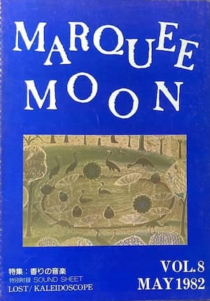 Marque Moon 1982 8